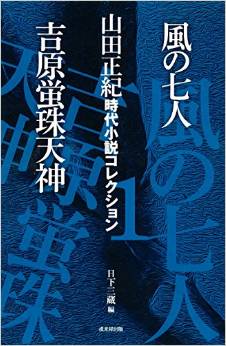 発売日変更か中止か　その壱