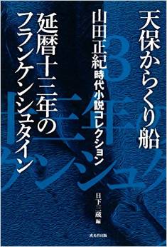 発売日変更か中止か　その弐